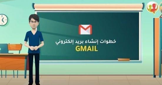 التربية والتعليم في غزة تعلن عن موعد امتحان الثانوية العامة