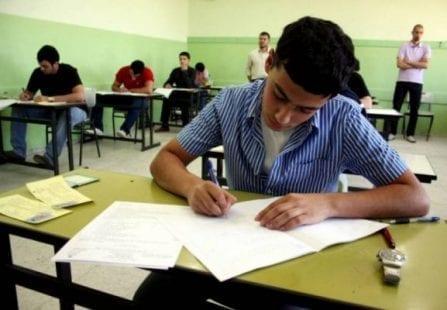 رابط تحميل امتحانات الثانوية العامة التجريبية لعام 2020