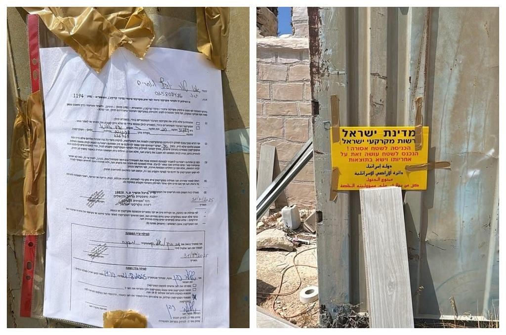 الاحتلال يخطر بإخلاء 17 عائلة من منازلها في أم طوبا بالقدس