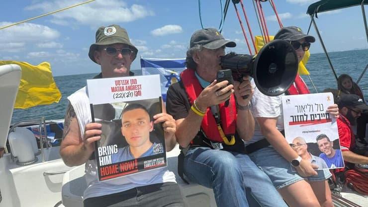 قافلة بحرية قرابة سواحل غزة تطالب نتنياهو بعدم تعريض الأسرى الإسرائيليين للخطر