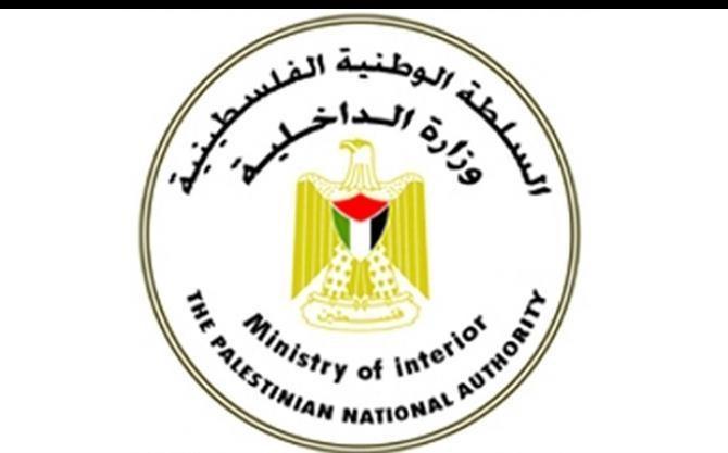 داخلية غزة تصدر تنويها للمواطنين حول دعوات الإخلاء