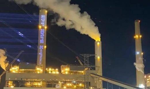 إضاءة مدخنة كهرباء اسرائيلية بأسماء الجنود الأسرى لدى المقاومة