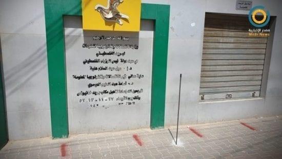 التنمية تعلن عن صرف مخصصات جرحى مسيرات العودة وفق هذه الآليات