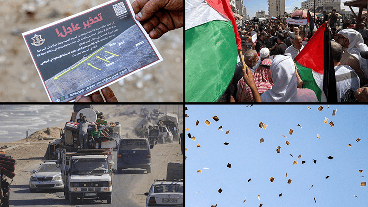 تظاهرة بمدينة غزة رفضا لأوامر الإخلاء