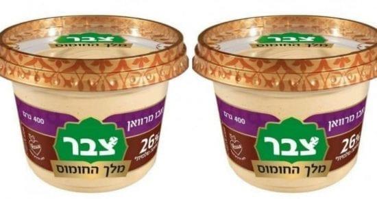 تحذير هام من الاقتصاد حول استهلاك هذا الحمّص