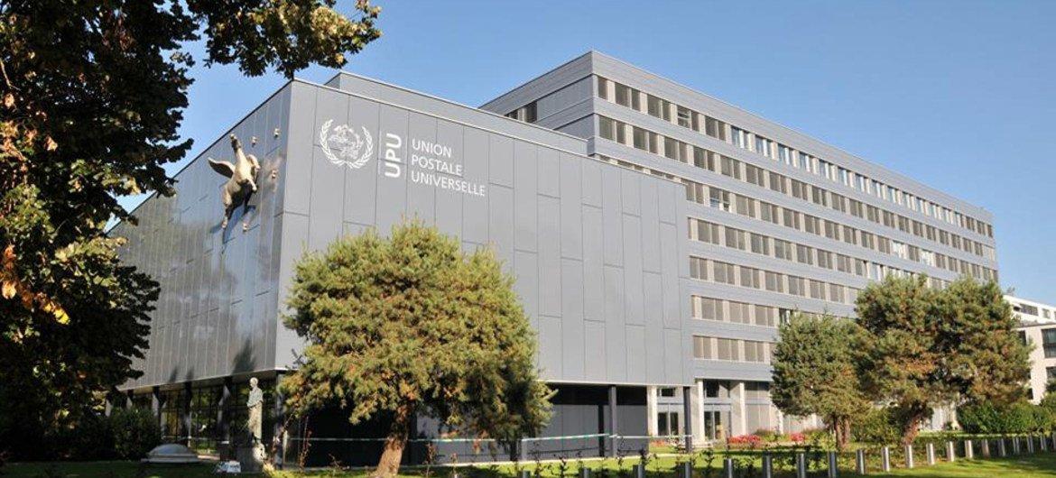 فلسطين تحقق إنجازًا دبلوماسيًا جديدًا في الاتحاد البريدي العالمي