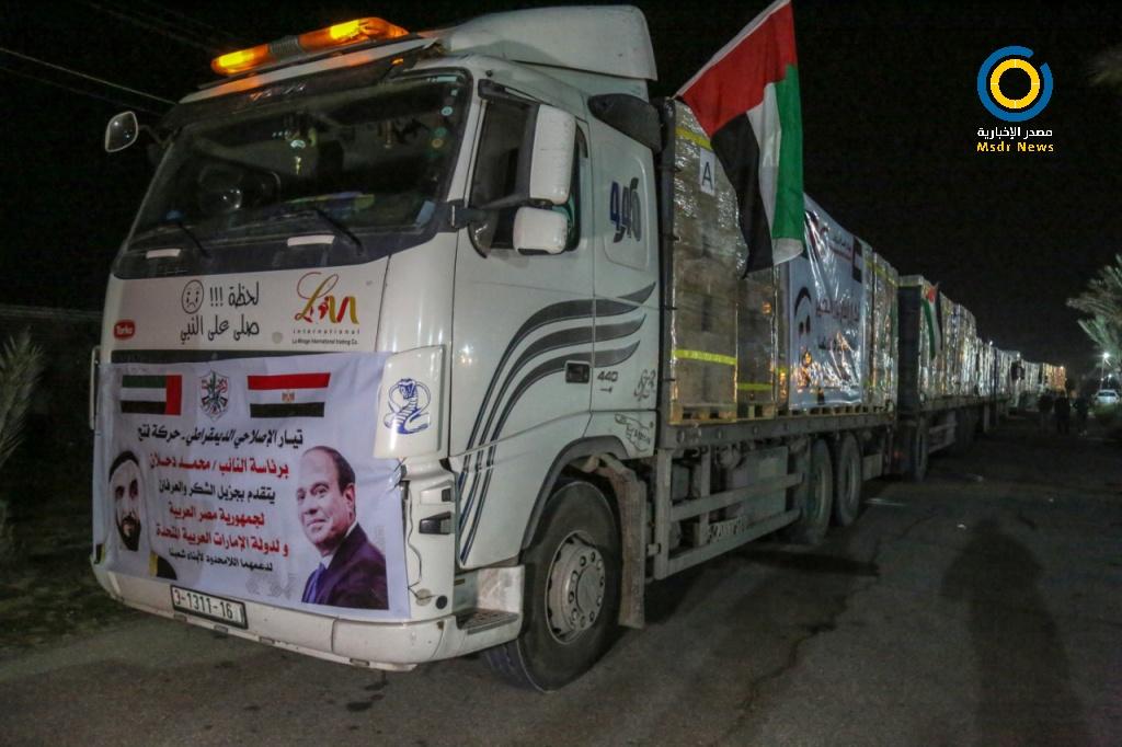 قافلة مساعدات إماراتية جديدة تصل لغزة عبر معبر رفح