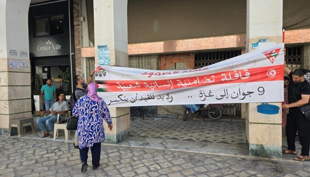 قافلة الصمود المغاربية البرية تنطلق اليوم من تونس نحو غزة