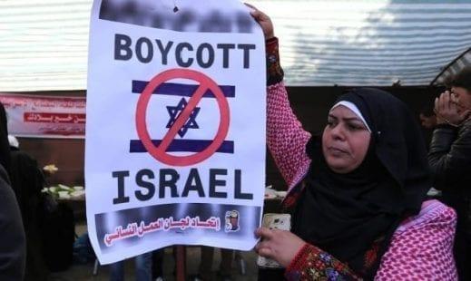 بسبب نشر "قائمة سوداء"..الاحتلال يعلق علاقاته مع مفوضية حقوق الإنسان