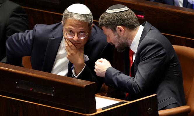 اقرار مشروع قانون إسرائيلي يمكن الحكومة من إقالة كبار المسؤولين