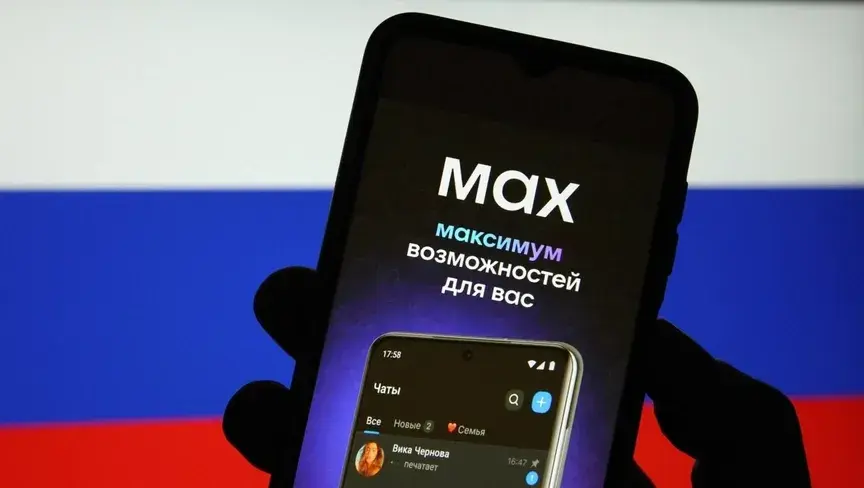 MAX.. تطبيق روسي "مدعوم من الدولة" لمنافسة "واتساب"