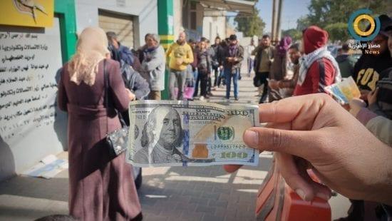 رابط فحص منحة 100 دولار دفعة شهر 2 فبراير 2020