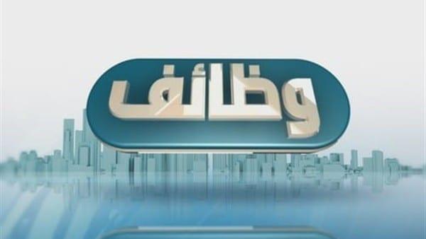 ديوان الموظفين العام بغزة يعلن عن عدد من الوظائف .. رابط التسجيل