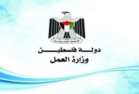 رابط فحص .. أسماء الدفعة الثالثة من منحة العمال المتضررين