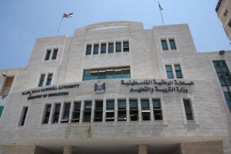 بالأسماء .. التعليم بغزة تعلن عن تعيين 226 معلم ومرشد تربوي جديد