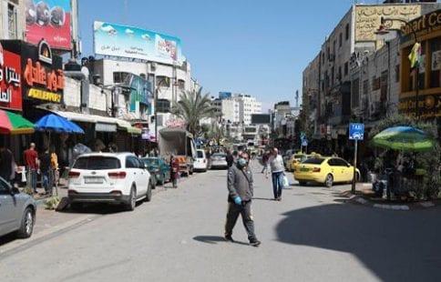 رام الله: عودة كافة المؤسسات للعمل بشكل طبيعي ماعدا السياحة
