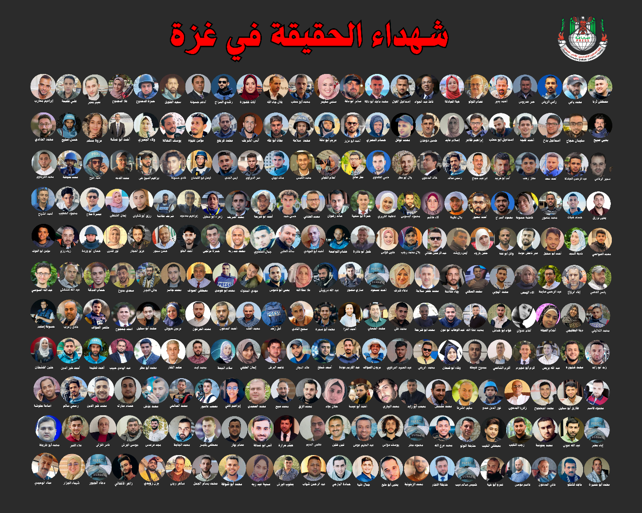 عامين على الإبادة: نقابة الصحفيين الفلسطينيين: تزايد خطير في جرائم إسرائيل ضد الصحفيين