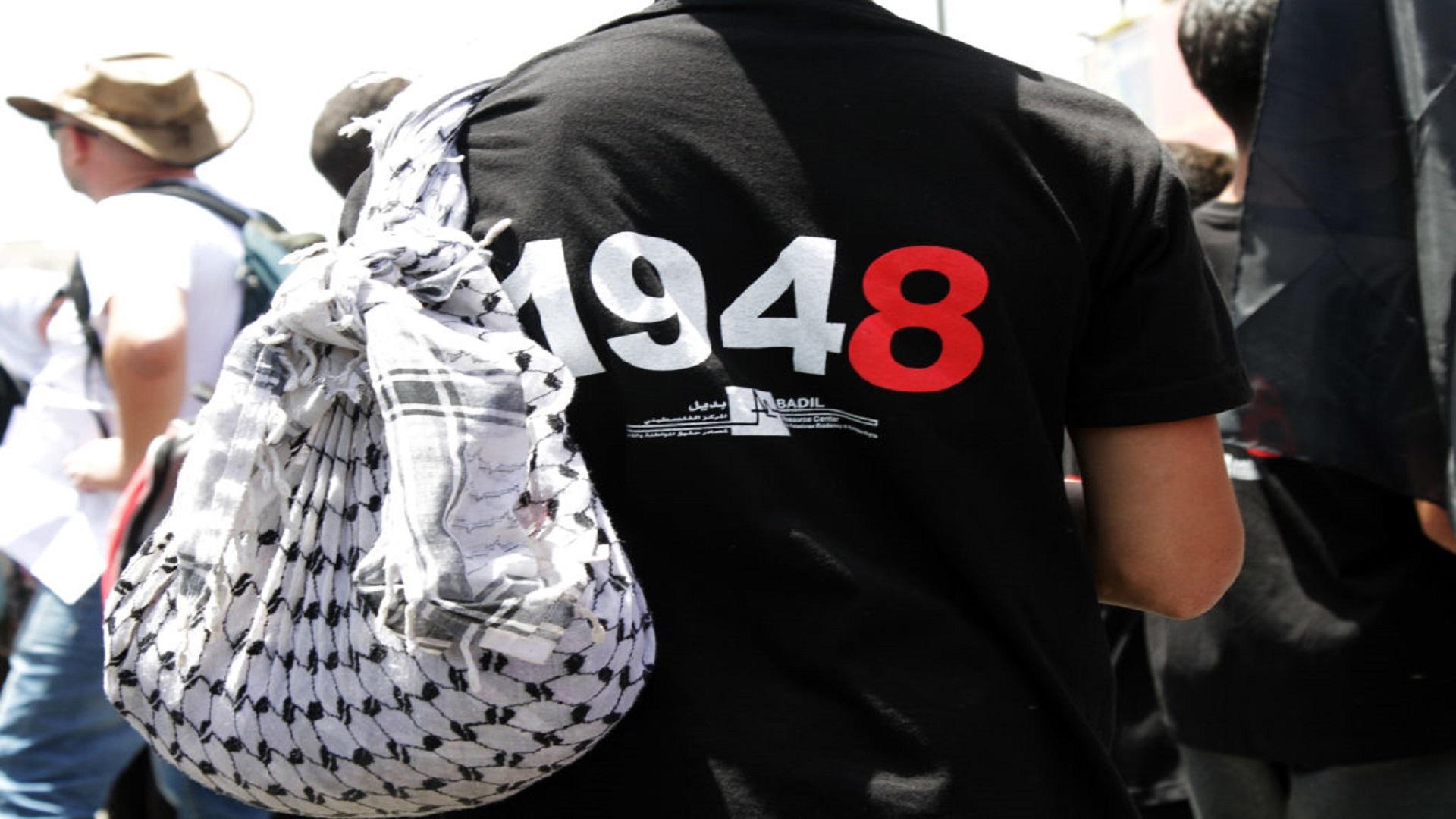 77 عاماً مرت والنكبة كابوس جاثم على صدور الفلسطينيين