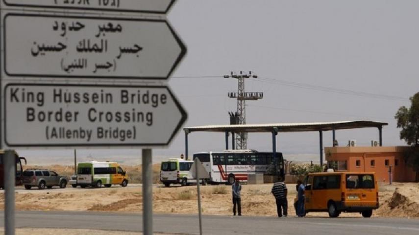 الأردن يوقف حركة السفر عبر معبر "اللنبي" بعد إغلاقه من إسرائيل