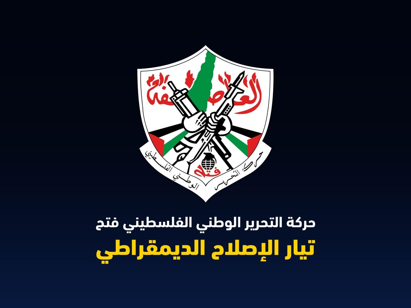 إصلاحي فتح: يرحّبُ بإعلان حماس موافقتها على عرض التهدئة في قطاع غزة