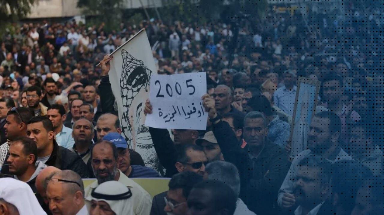 "مصدر" تكشف بنود مبادرة تقدم بها تفريغات 2005 لحل مشكلاتهم العالقة