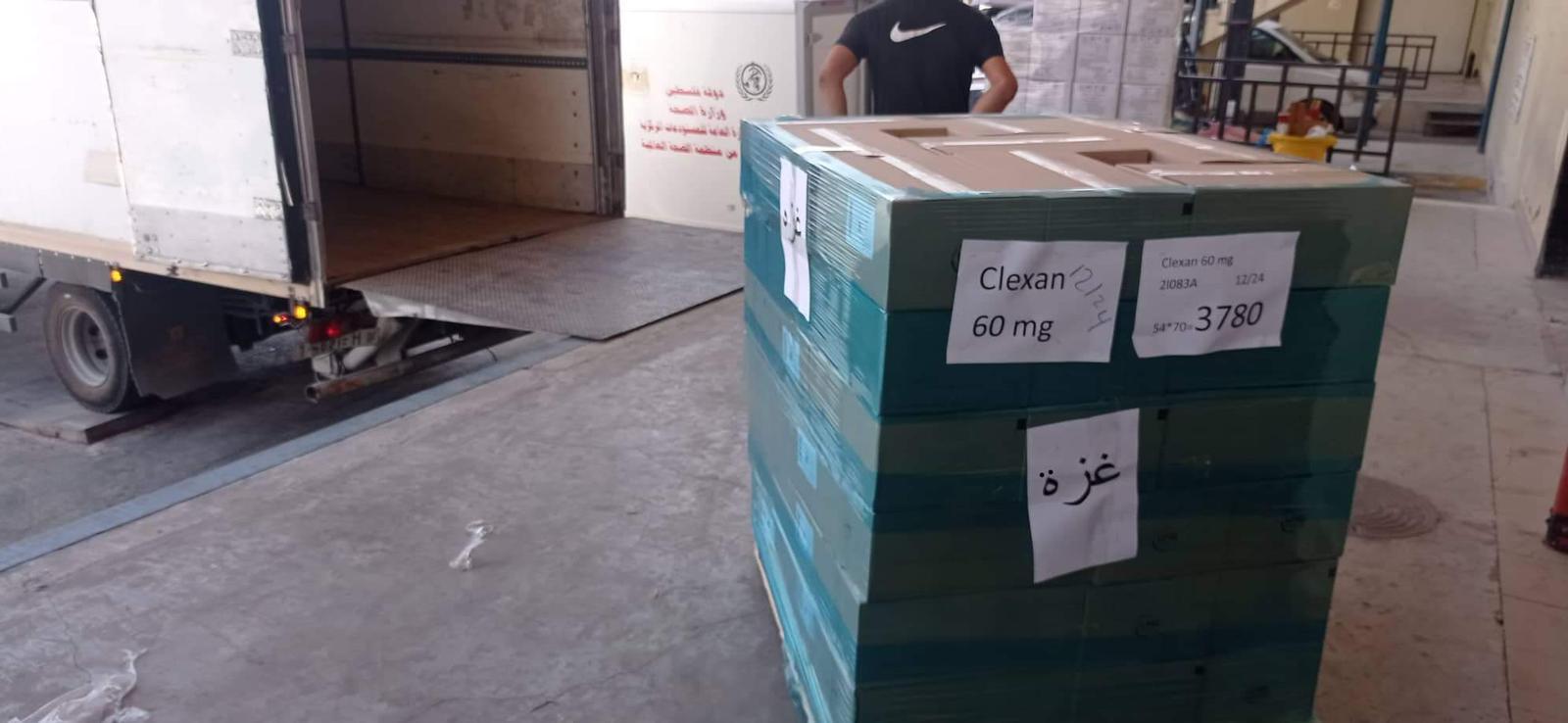إدخال شاحنات أدوية إلى غزة اليوم
