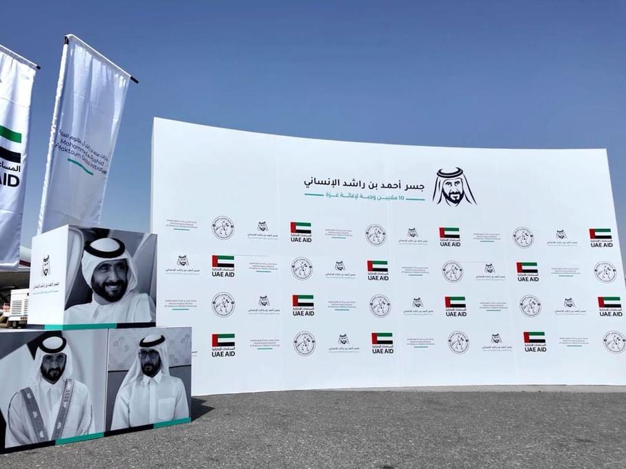 إجمالي المساعدات الجوية يرتفع إلى 450 طنًا