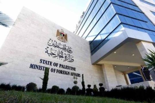 الخارجية تدين قرار الاحتلال إخلاء عقار عائلتي شويكي وعودة في سلوان لصالح منظمة استيطانية