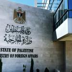وزارة الخارجية تدين هجمات المستوطنين في الضفة الغربية وتطالب بتحرك دولي عاجل