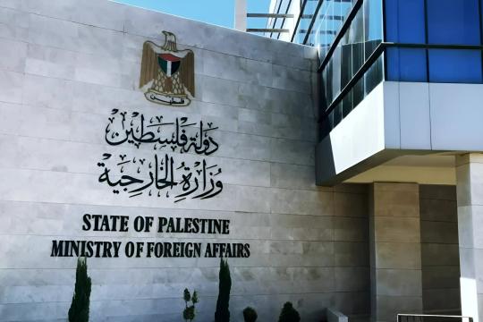 الخارجية الفلسطينية تدين هجمات المستوطنين وتطالب بتحرك دولي عاجل