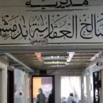 مرصد حقوقي يحذر من تفاقم معاناة فلسطينيي سوريا بسبب قيود تملك الأجانب
