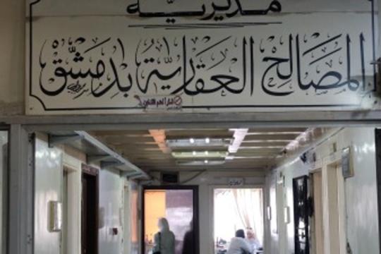 مرصد حقوقي يحذر من تفاقم معاناة فلسطينيي سوريا بسبب قيود تملك الأجانب