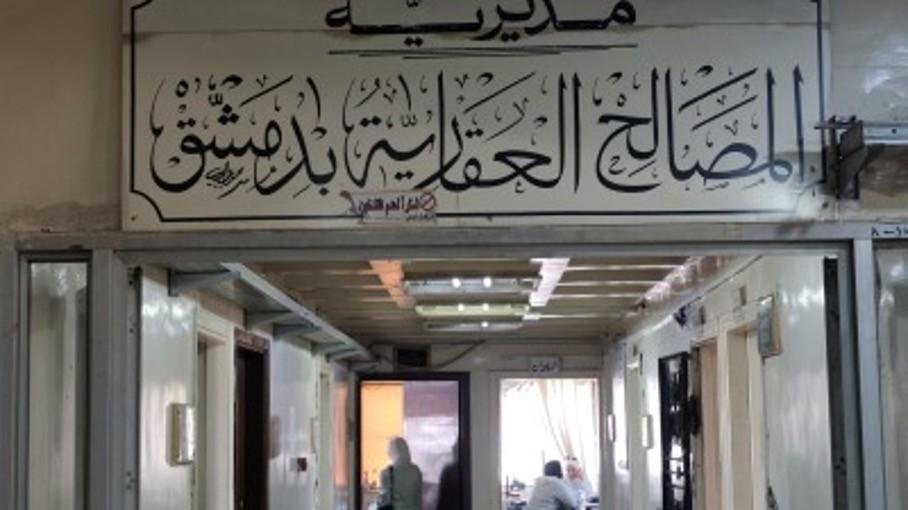 شكاوى متزايدة من تعطّل معاملات البيع والإيجار ونقل الملكية وسط مطالب بمعالجات قانونية عادلة
