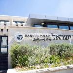 بنك إسرائيل يخفض الفائدة إلى 3.25% للمرة الثالثة على التوالي