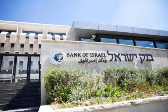 بنك إسرائيل يخفض الفائدة إلى 3.25% للمرة الثالثة على التوالي