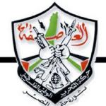 حركة "فتح" تعلن إضراباً شاملاً الأربعاء رفضاً لقانون إعدام الأسرى