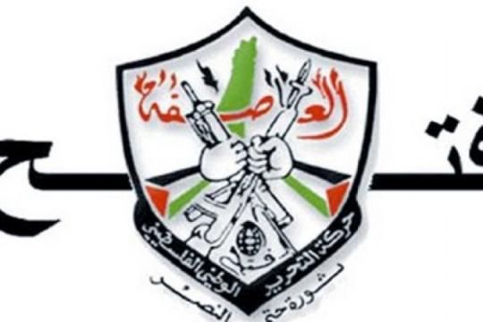 حركة "فتح" تعلن إضراباً شاملاً الأربعاء رفضاً لقانون إعدام الأسرى