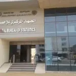 "الإحصاء": الاقتصاد الفلسطيني فقد الخمس في عامين