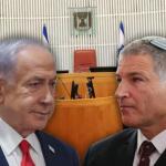 المحكمة العليا في اسرائيل ترفض العرائض المقدمة ضد تعيين ديفيد زيني رئيساً للشاباك