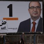 حزب بن غفير يطالب بشطب ترشيح سامي أبو شحادة للكنيست