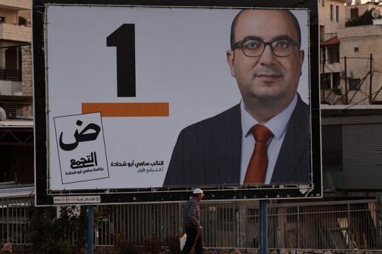 حزب بن غفير يطالب بشطب ترشيح سامي أبو شحادة للكنيست