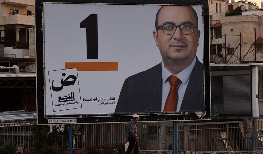 حزب بن غفير يطالب بشطب ترشيح سامي أبو شحادة للكنيست