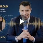 محمد دحلان يهنئ طالبتين من غزة بعد فوزهما بجائزة “الأرض” للبيئة والريادة