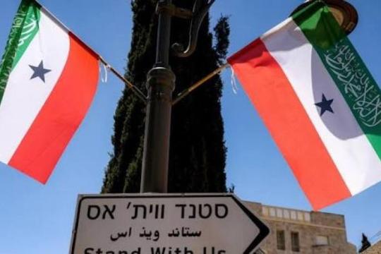 محافظة القدس تدين افتتاح ممثلية دبلوماسية في القدس وتعتبرها خطوة باطلة