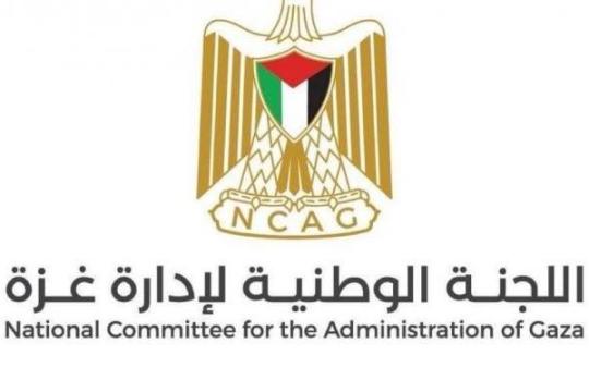 نتنياهو يرفض رموز لجنة إدارة غزة ويتهم بتغيير الهوية السياسية