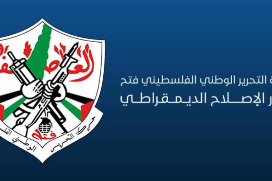 دلياني: مواقف تيار الإصلاح الديمقراطي بشأن الانتخابات تصدر عبر قنواته الرسمية