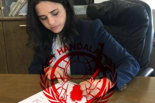 قراصنة إيرانيون يخترقون هاتف أيليت شاكيد