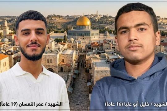 التربية: جريمة المغير تكشف حجم الإرهاب المُنظَّم الذي تمارسه عصابات المستوطنين