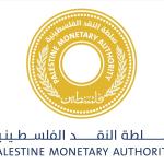 سلطة النقد تستكمل التعديلات على مشروع قانون خفض استخدام النقد