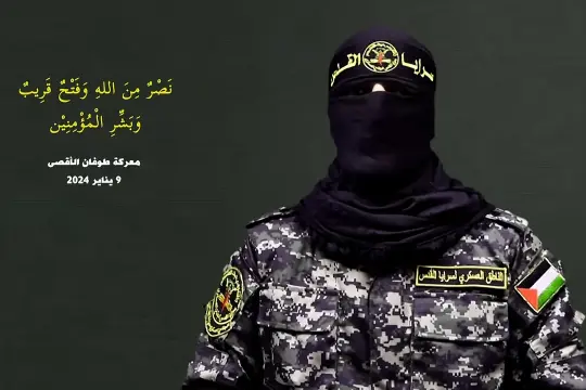 سرايا القدس تعلن إغلاق ملف أسرى العدو لديها